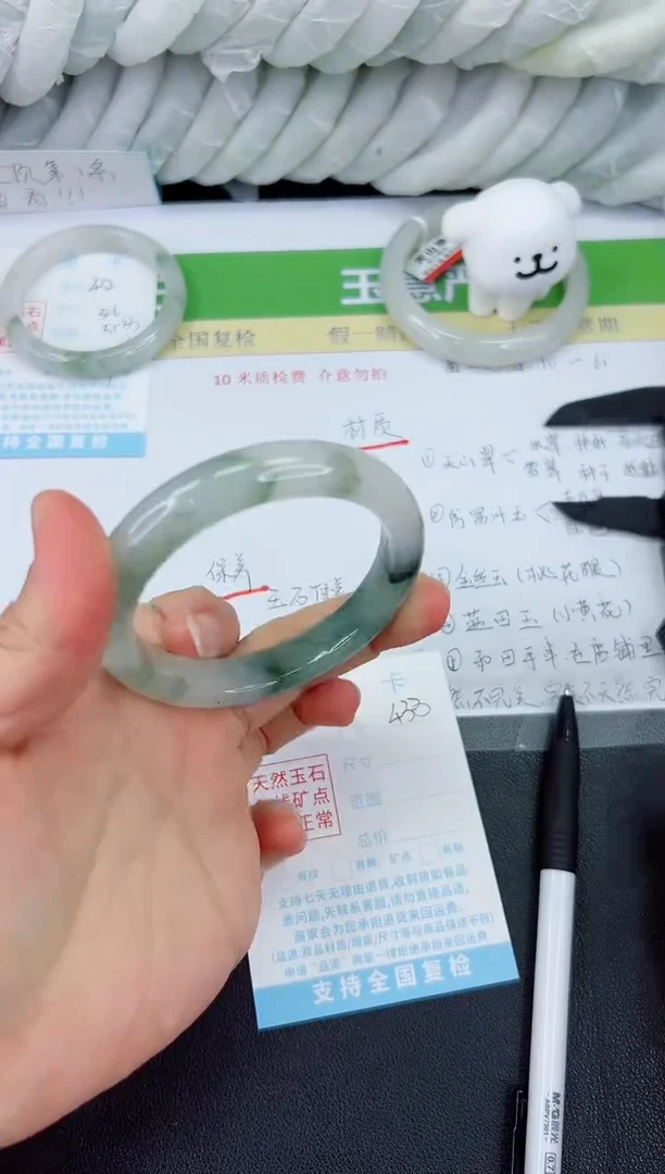 【闪购商品】石英质玉手镯未镶嵌433-58.5