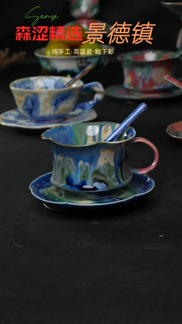 设计师款景德镇森涩手创陶瓷（食品级）683