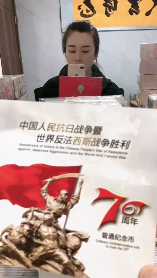 【闪购商品】其他普通金属指定链接抗币册.1OF-88888