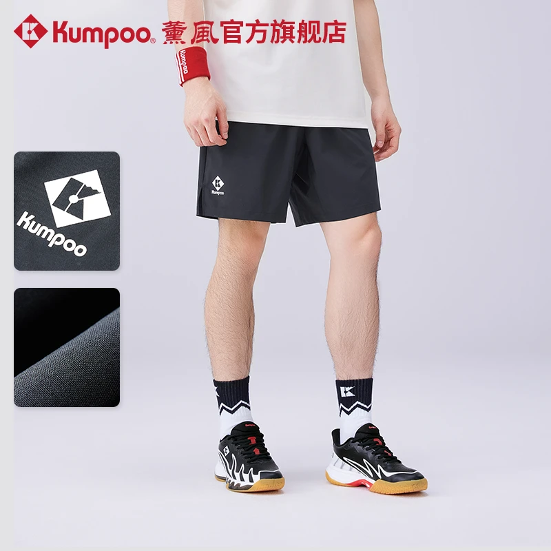 KUMPOO/薰风2025新款羽毛球短裤透气吸汗舒适跑步男女运动裤2101