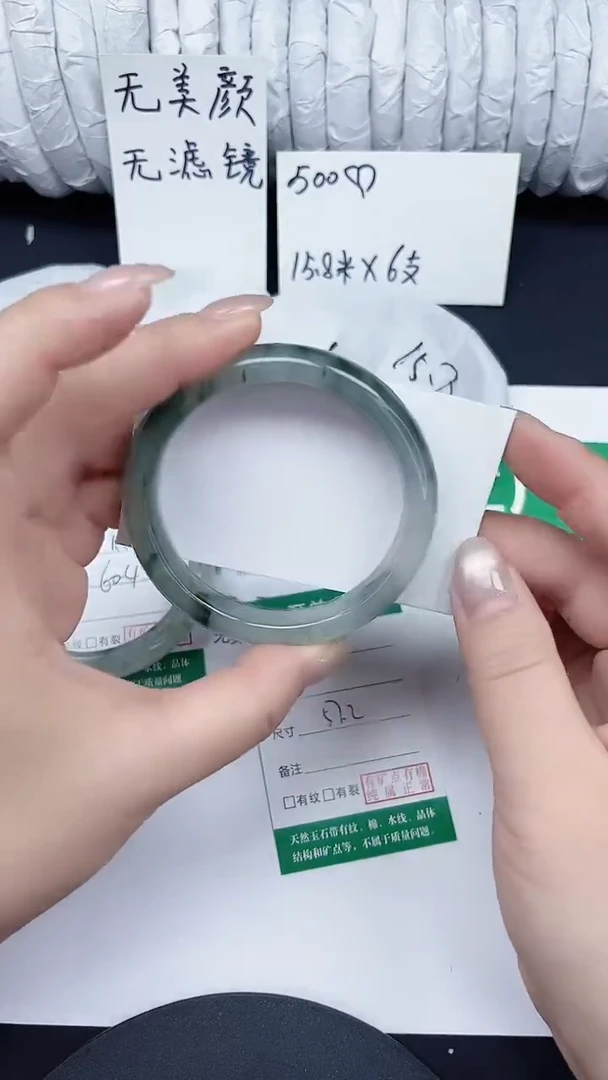 未镶嵌手镯石英质玉2-57/58