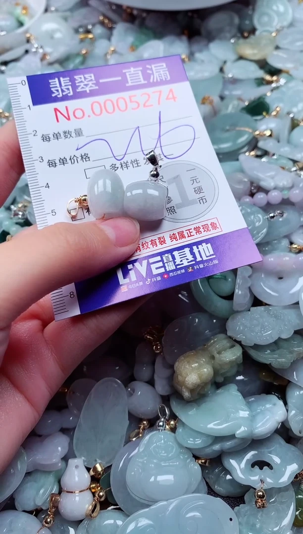 吊坠(不含链)未镶嵌翡翠5274