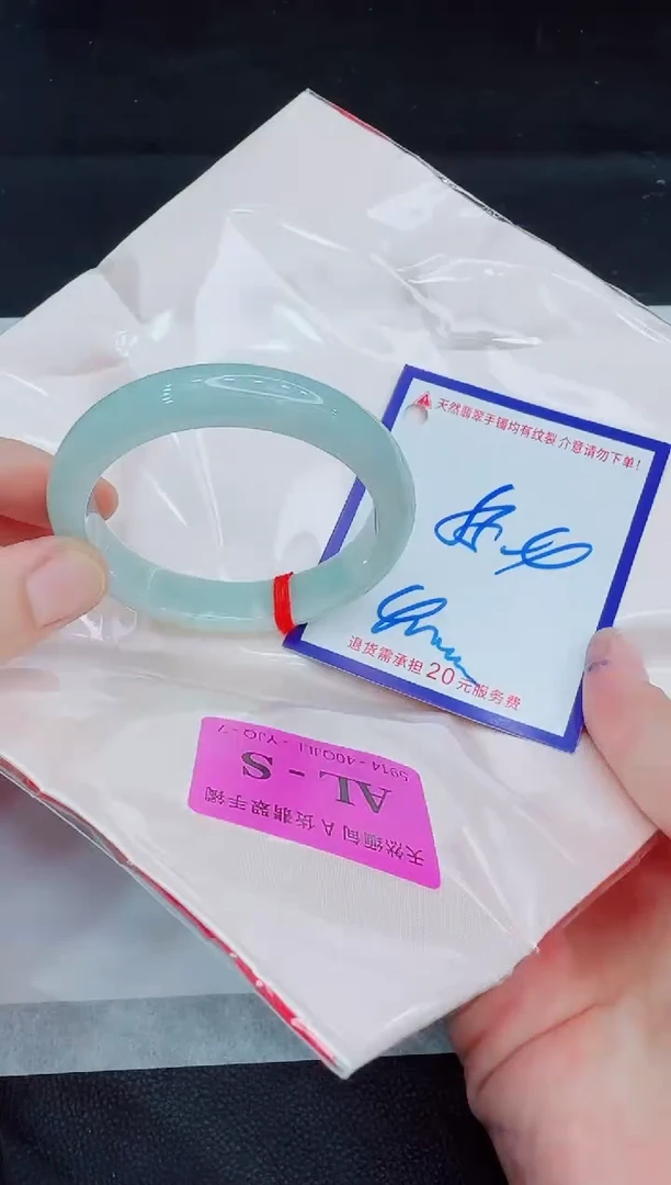 未镶嵌手镯翡翠11111111