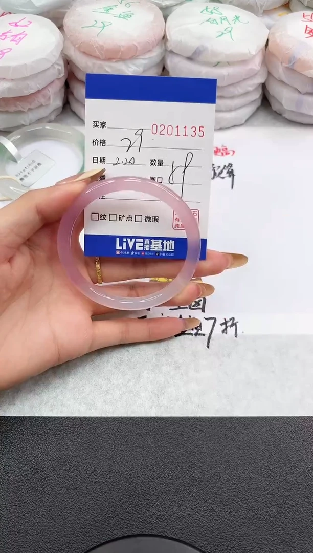 【闪购商品】玛瑙/玉髓手镯未镶嵌1135