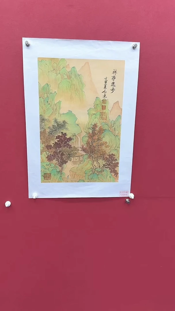国画闪购书法绘画