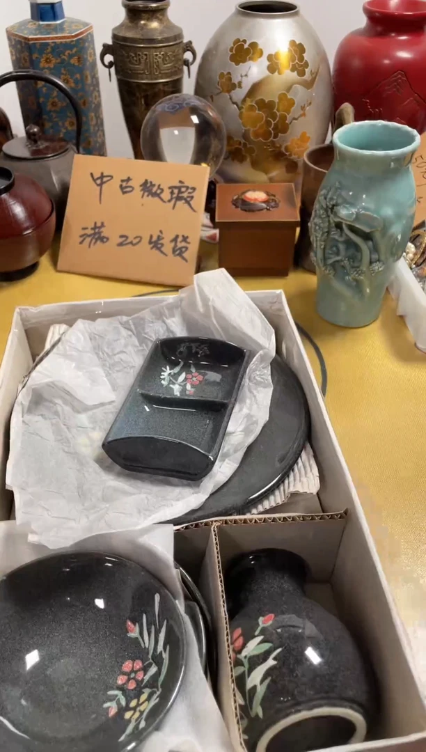 【闪购商品】413中古商品默认微霞9件套