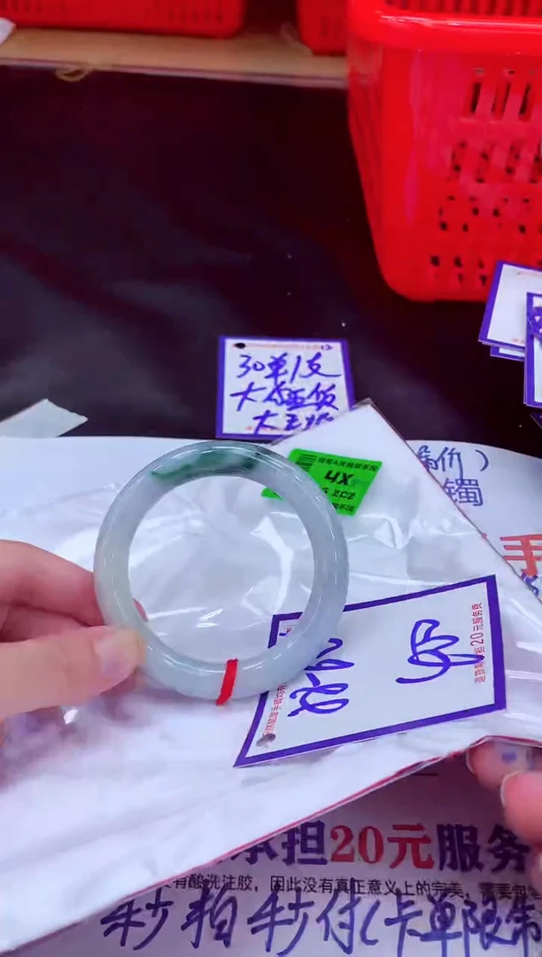 未镶嵌手镯翡翠11111111