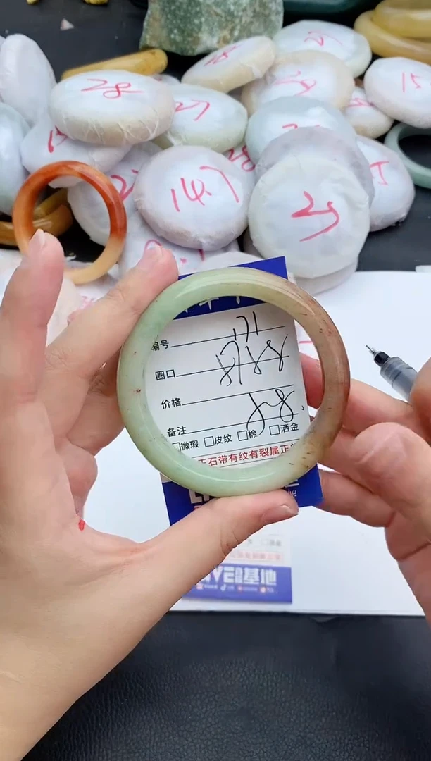 未镶嵌手镯石英质玉171+57/58