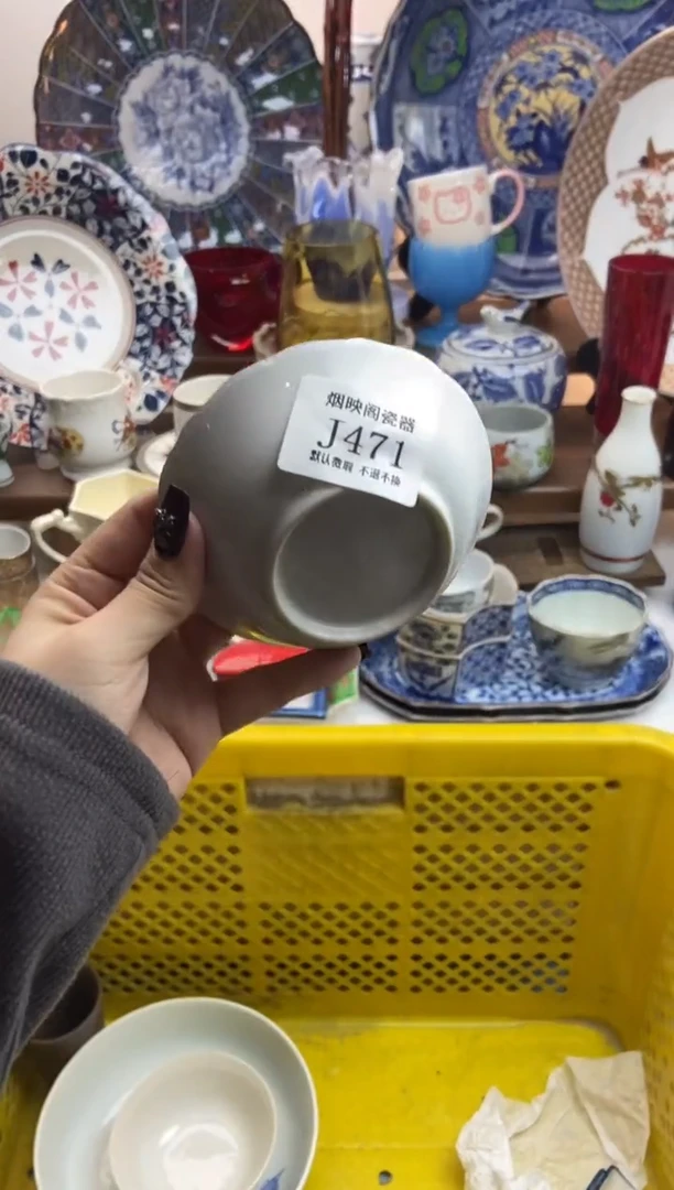 【闪购商品】瓷片471有磕碰低价处理无售后