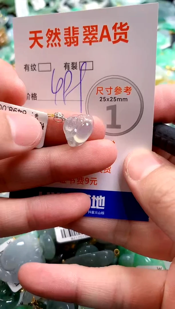 颈饰18K金镶嵌翡翠0735636654