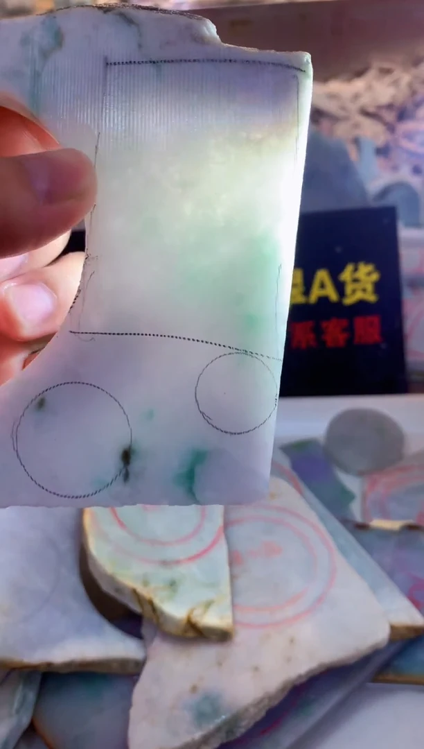 散珠翡翠0林0翡翠珠宝915