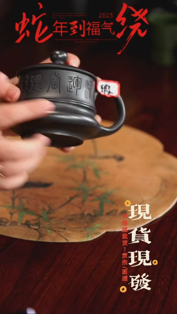 【闪购商品】紫砂茶杯565665656756576