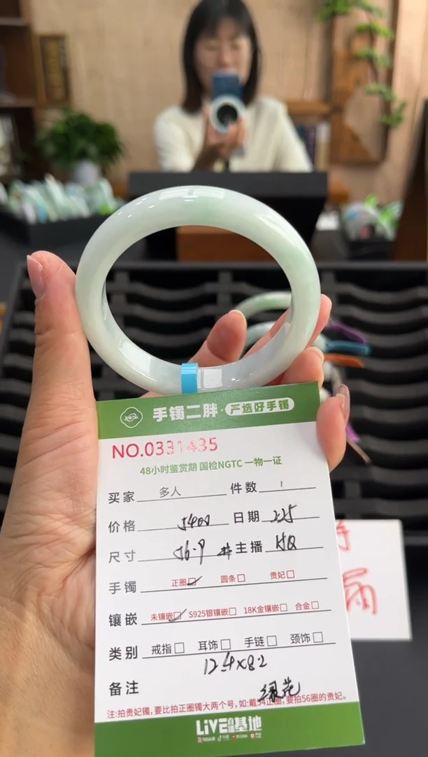 【闪购商品】翡翠手镯未镶嵌多人