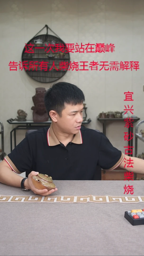 茶壶紫砂紫砂柴烧紫砂柴烧