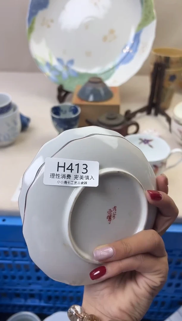 瓷路*松413HHHHHHHHHHHH