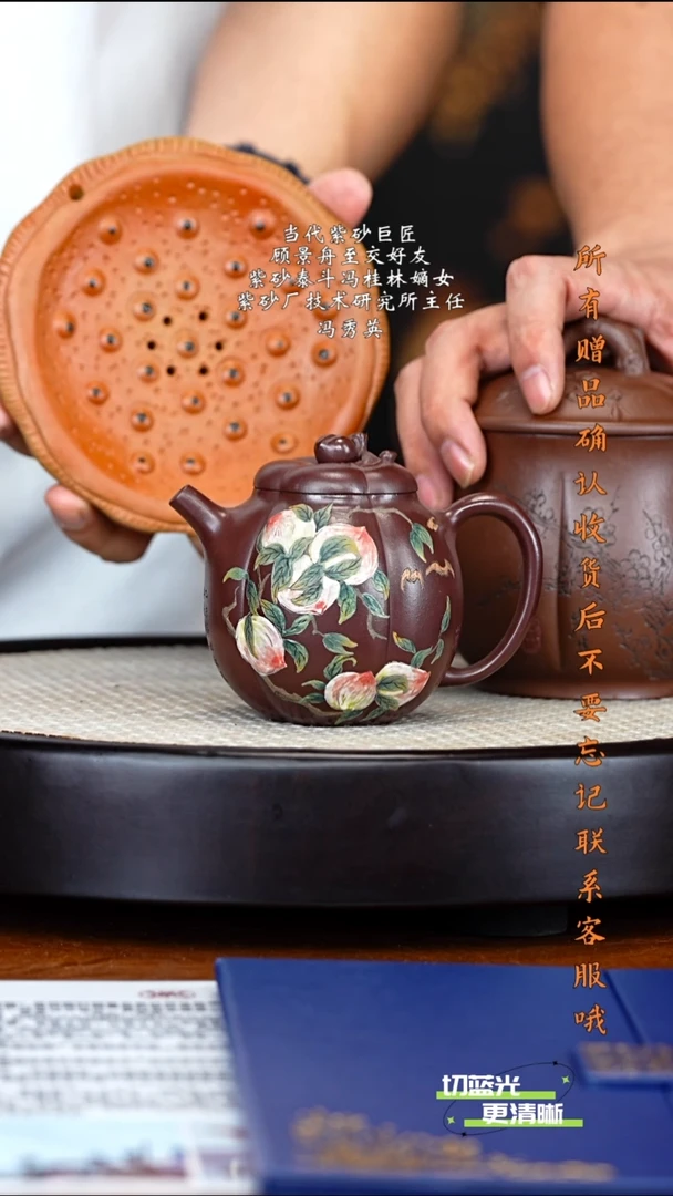 宜兴紫砂 FXY 紫泥 合桃壶 200cc  送盖杯 壶承