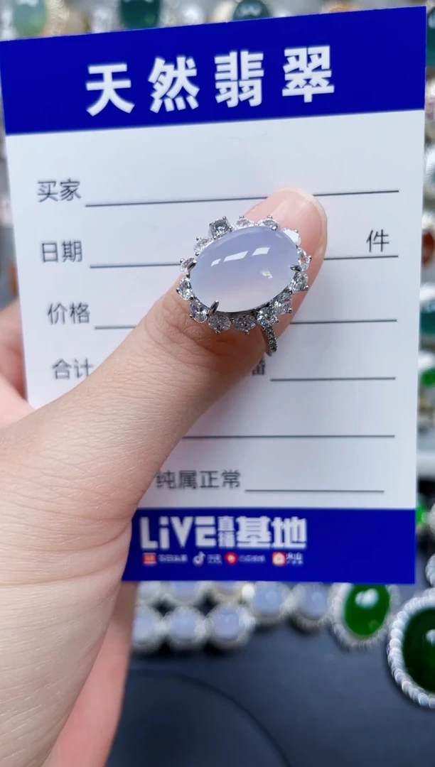 银S925镶嵌戒指翡翠126