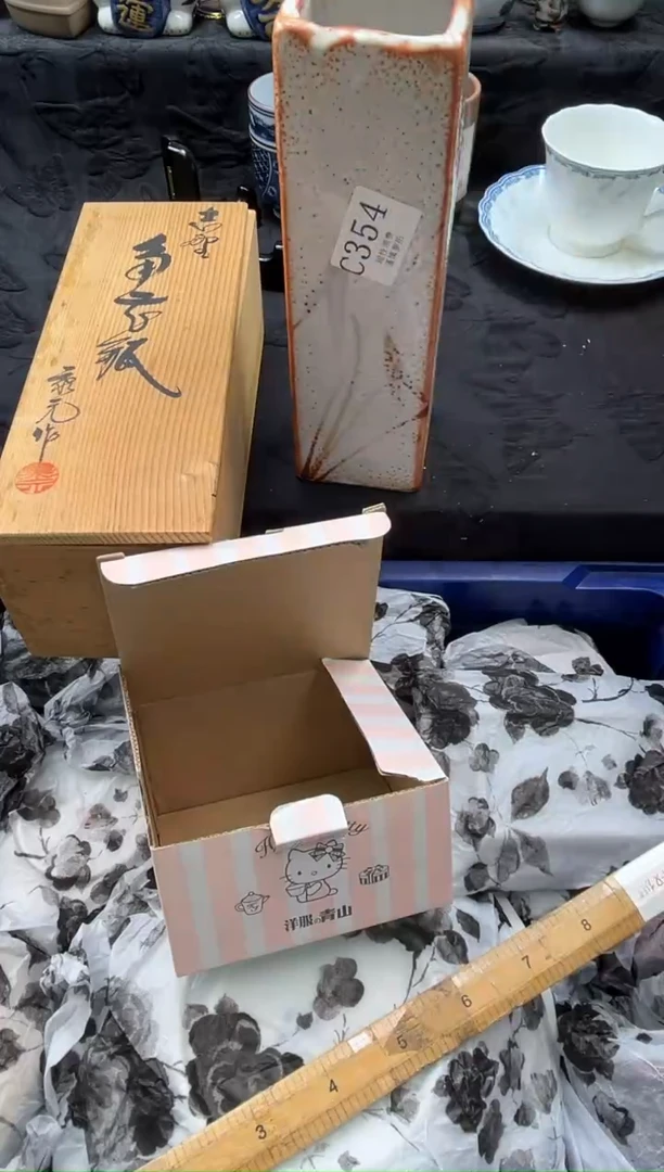 瓷片徐*庅       C354*