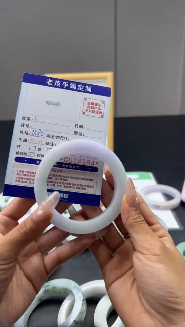 定制翡翠手镯未镶嵌手镯