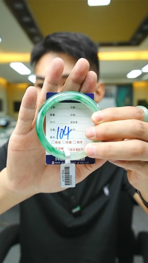 未镶嵌手镯石英质玉57+104