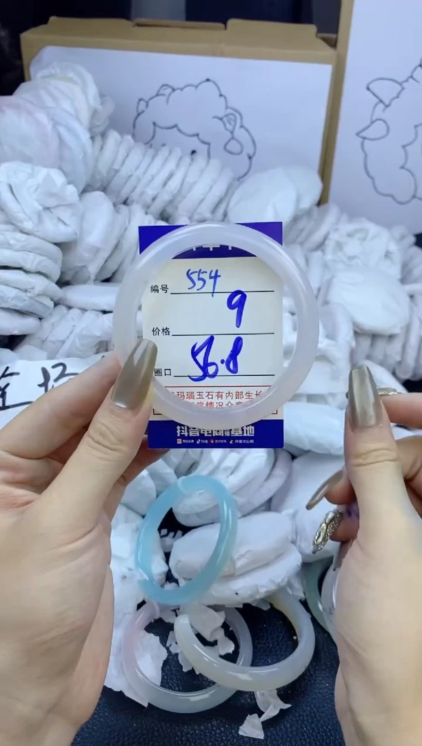 手镯玛瑙/玉髓未镶嵌554