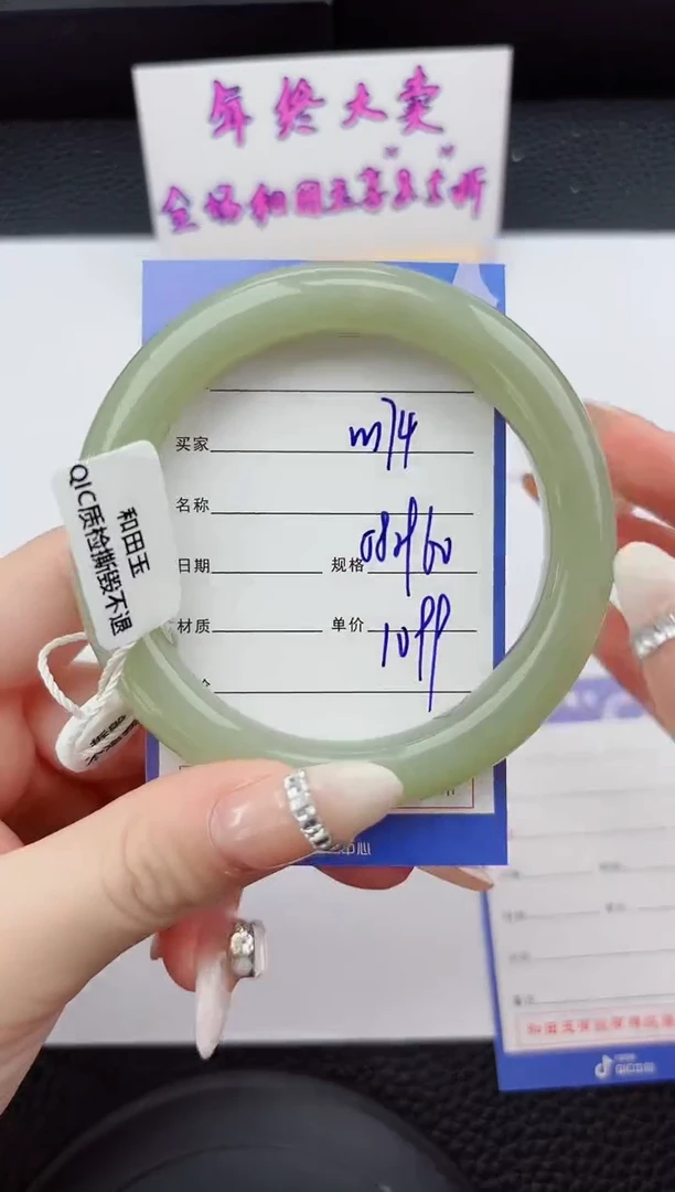 未镶嵌手镯和田玉174嗨购微色差T3