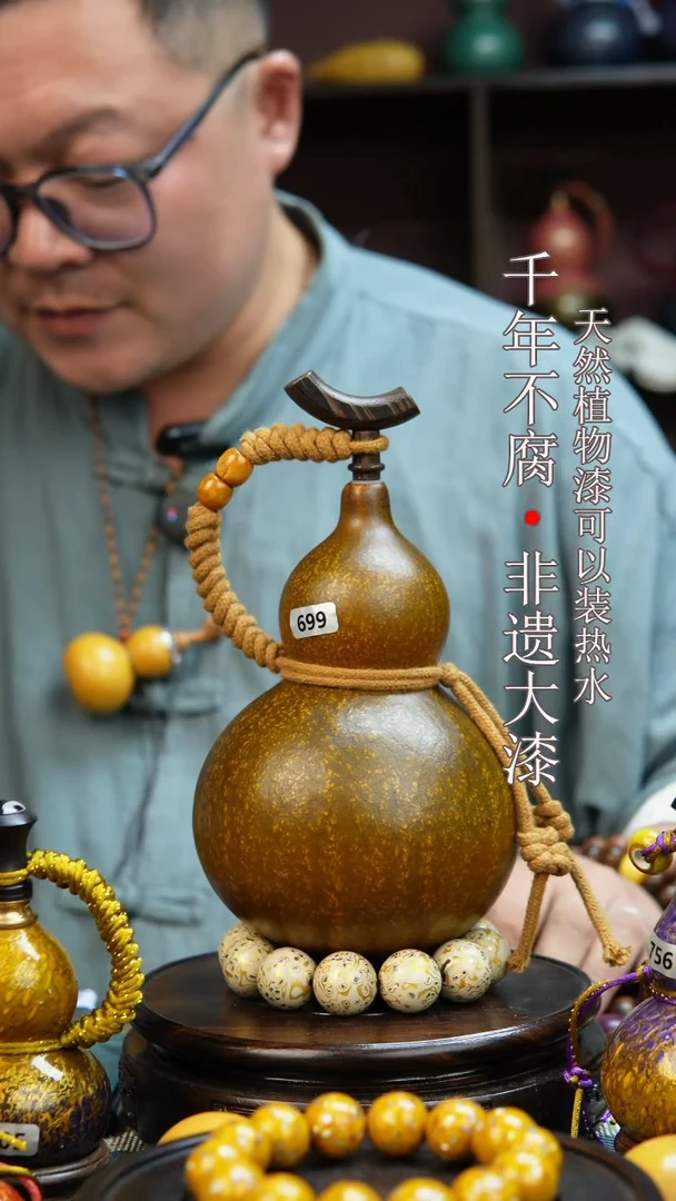 699非遗大漆酒葫芦一物一价（送底座漏斗等饰品）1.2