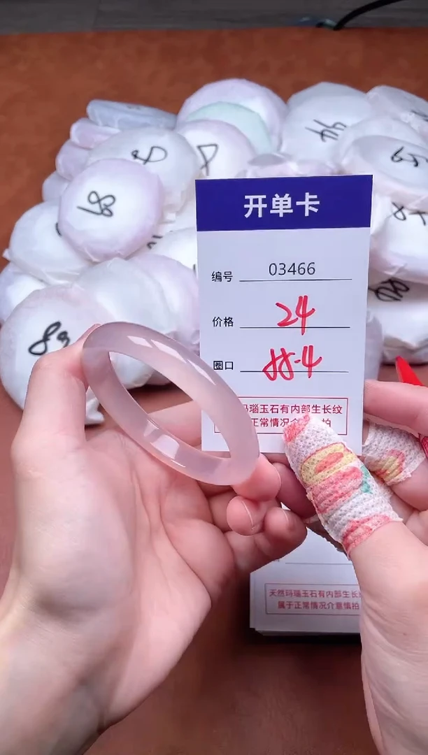 手镯玛瑙/玉髓未镶嵌3466