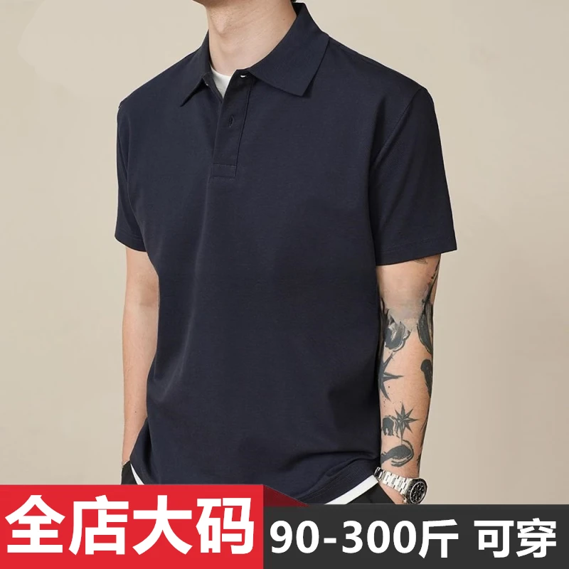 美式重磅珠地棉假两件POLO衫男夏季宽松翻领T恤cleanfit健身半袖