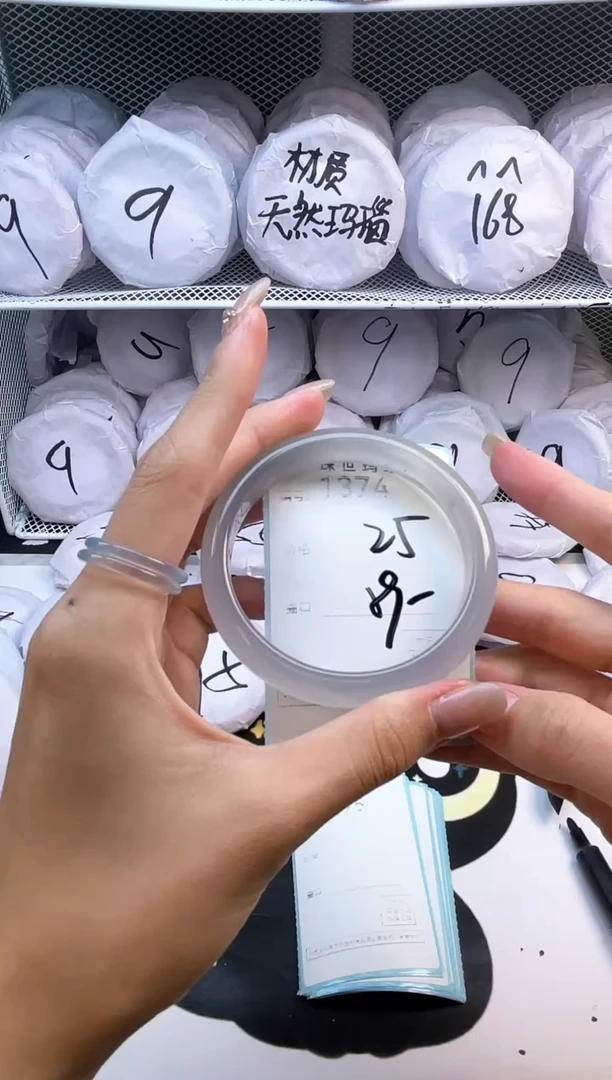 玛瑙/玉髓手镯未镶嵌1374