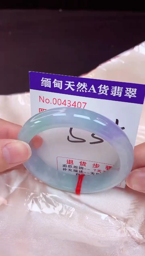未镶嵌手镯翡翠53（48小时鉴赏期 ）