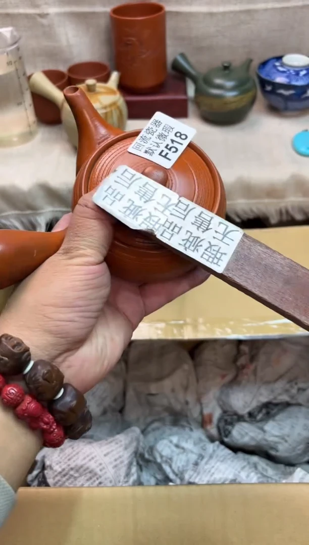 钱*518海外茶壶海外茶壶