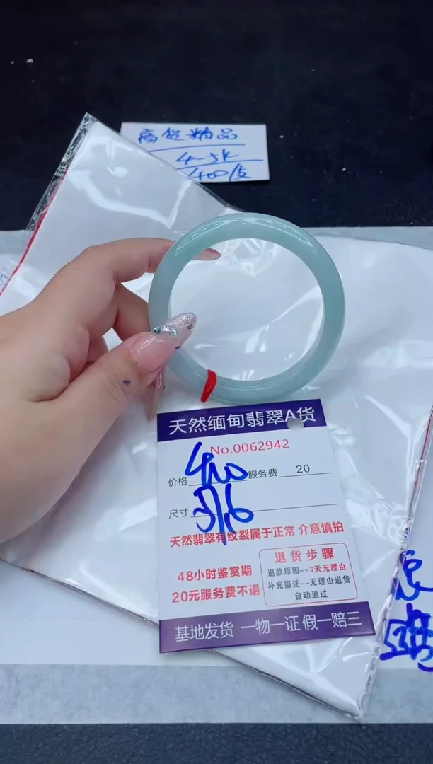翡翠手镯未镶嵌666666666666