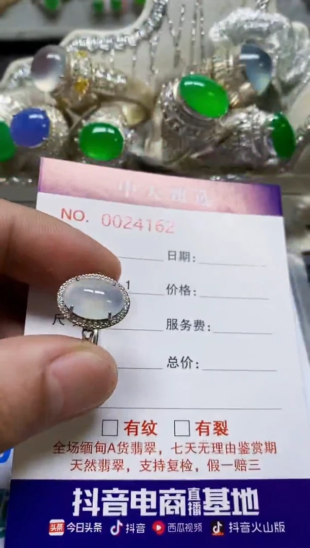 银S925镶嵌戒指翡翠/4162