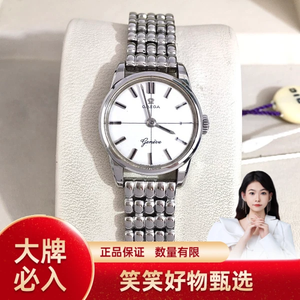 欧米茄/手动机械/95新/表径21/S99241226019/250119YQ0024