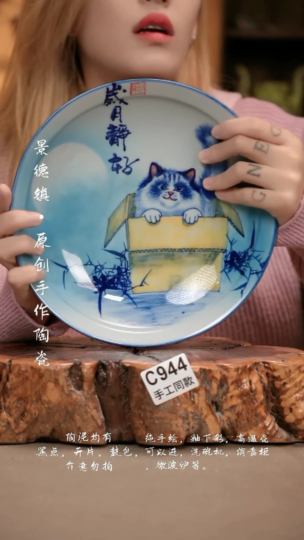 其他C944新十二器瓷器