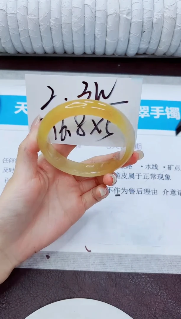 石英质玉手镯未镶嵌291/61