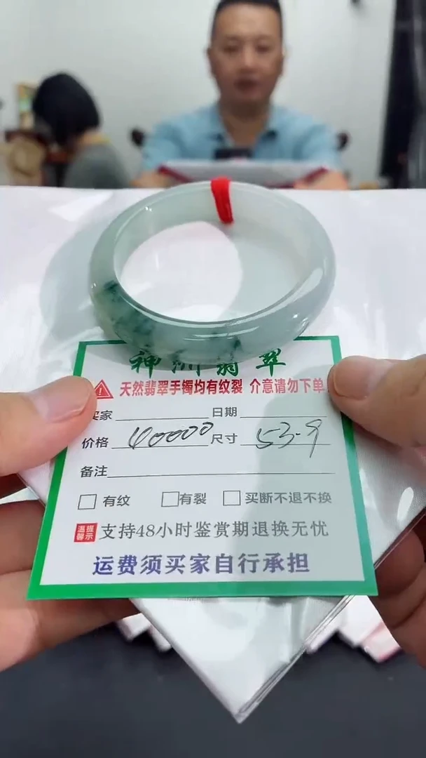未镶嵌手镯翡翠翡翠手镯82