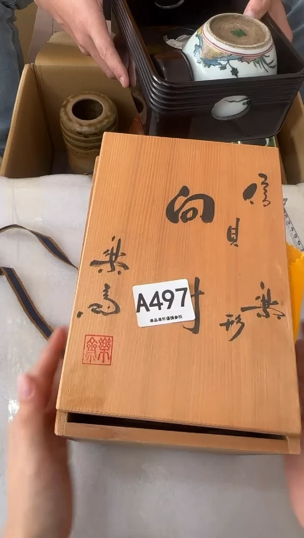其他光*强497...中古产品谨慎参拍