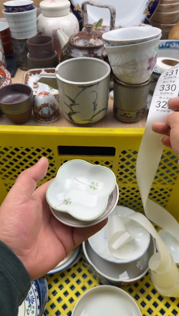 329默认微瑕，满20元包邮