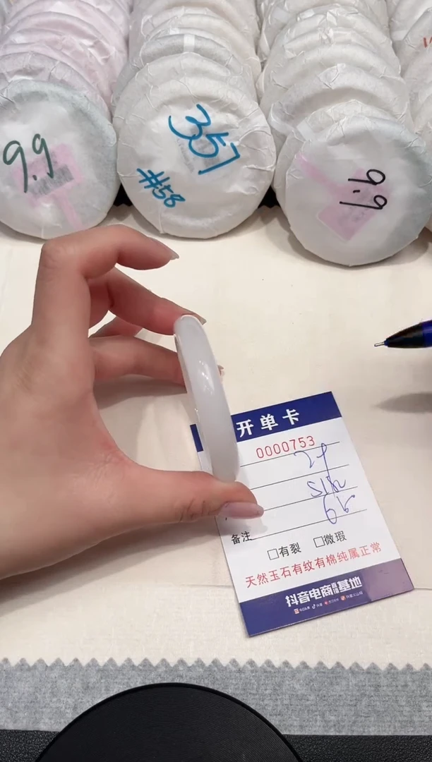 【闪购商品】石英质玉手镯未镶嵌753