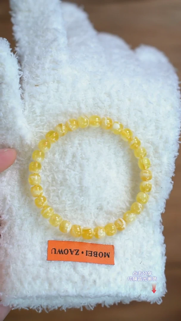 手链琥珀未镶嵌X5 7mm无标老型单圈