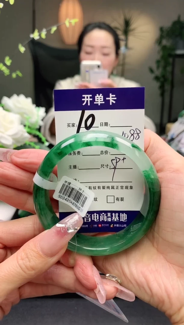 【闪购商品】石英质玉手镯未镶嵌序号10圈口59