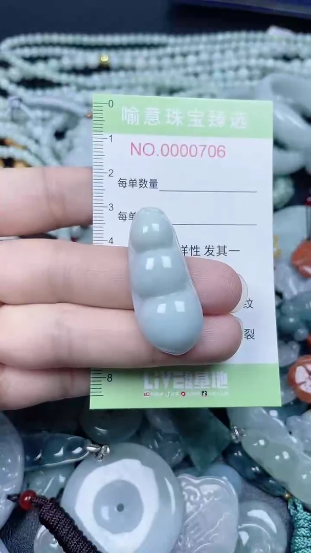 颈饰未镶嵌翡翠044