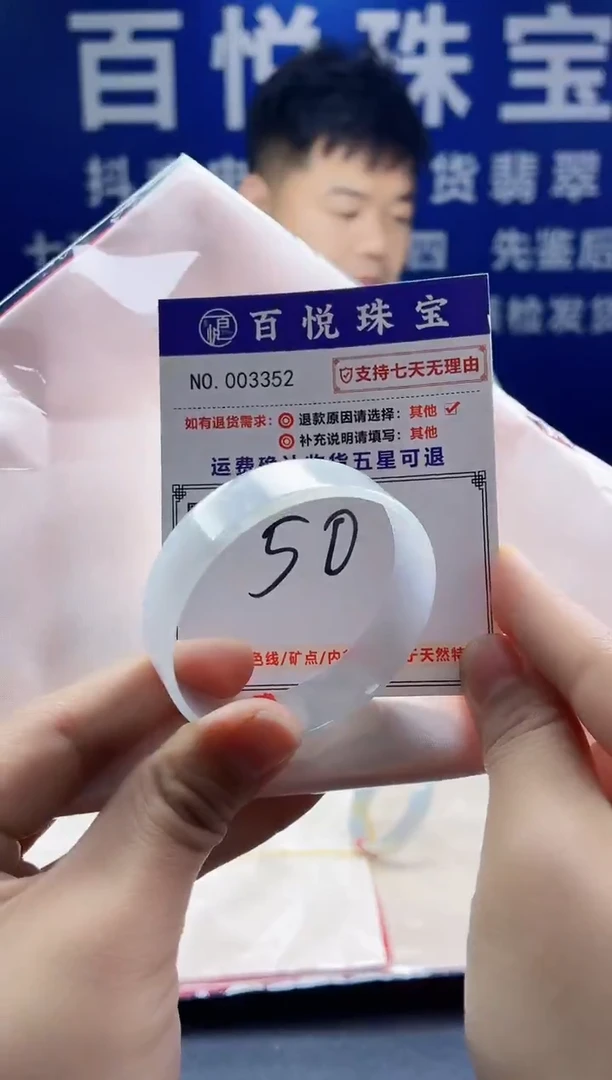 未镶嵌手镯翡翠叮当镯公主镯