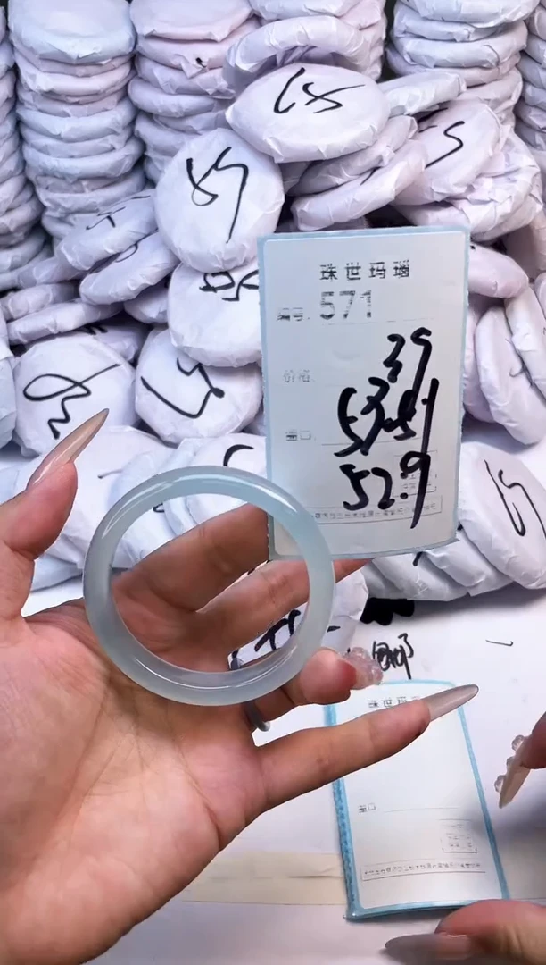 玛瑙/玉髓手镯未镶嵌571