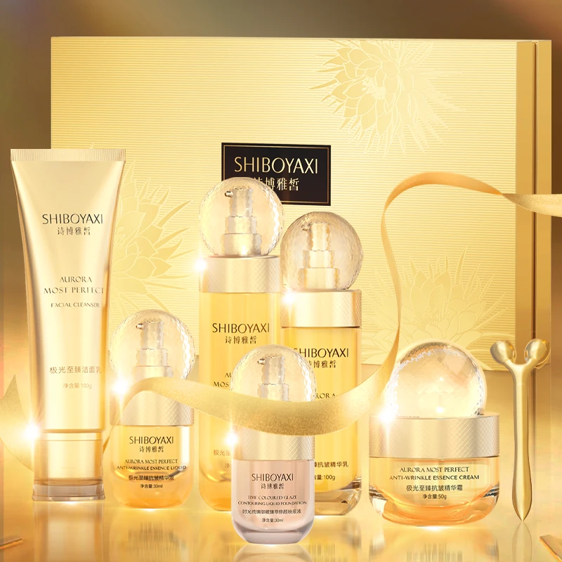 G思丹推荐【诗博雅晳极光至臻抗皱套盒】洁面乳