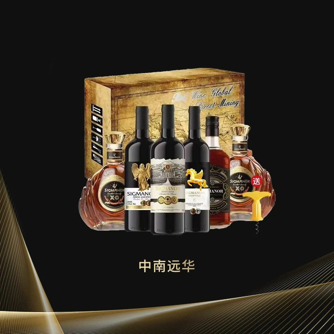 【Sigmanor】塞德里经典红洋酒组合高端礼盒到手6瓶整箱带开瓶器