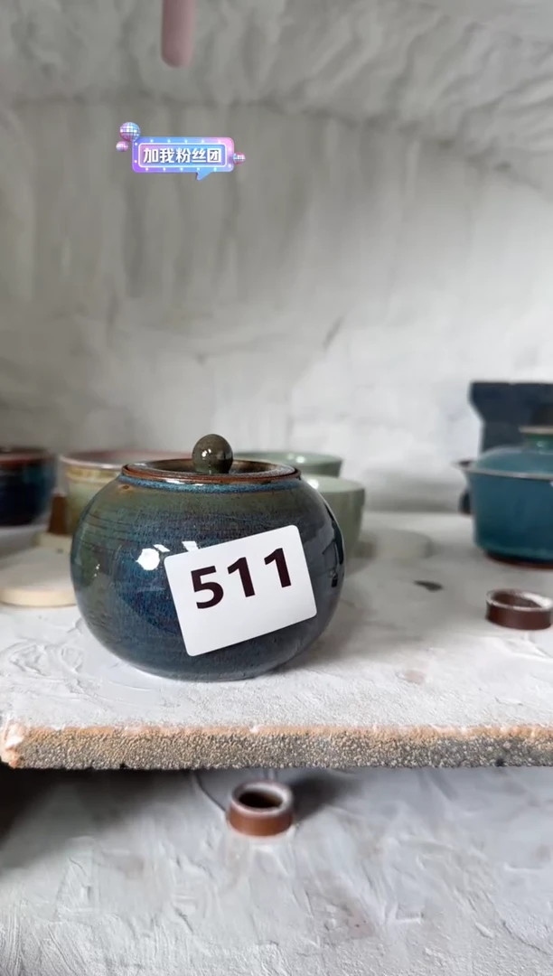 【闪购商品】511号 原矿正品蓝釉茶叶罐