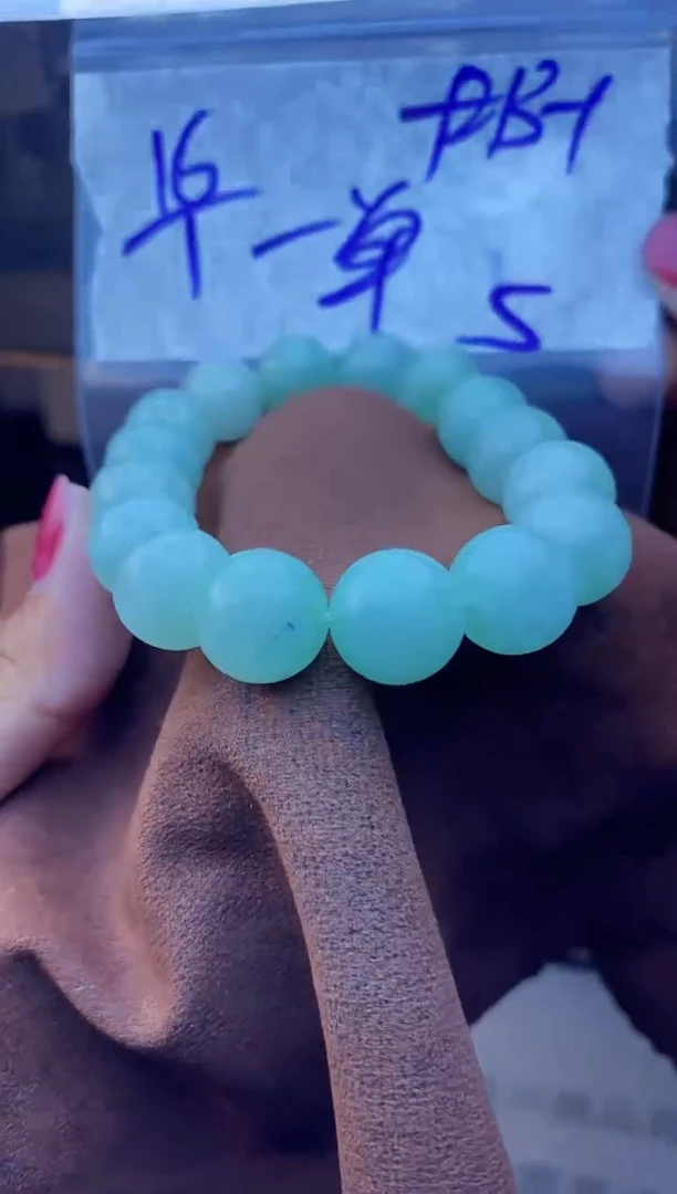 【闪购商品】定制翡翠未镶嵌珠串 多样性发货 拍一发一